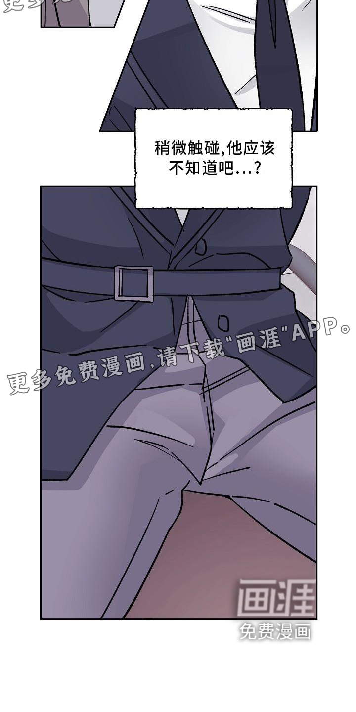 第14话8