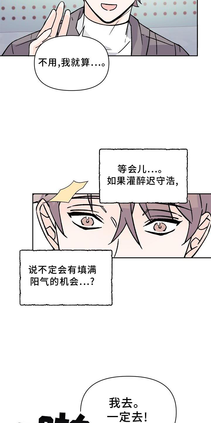 第14话15