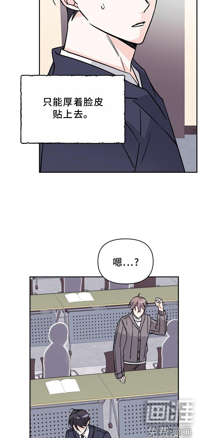 第14话1