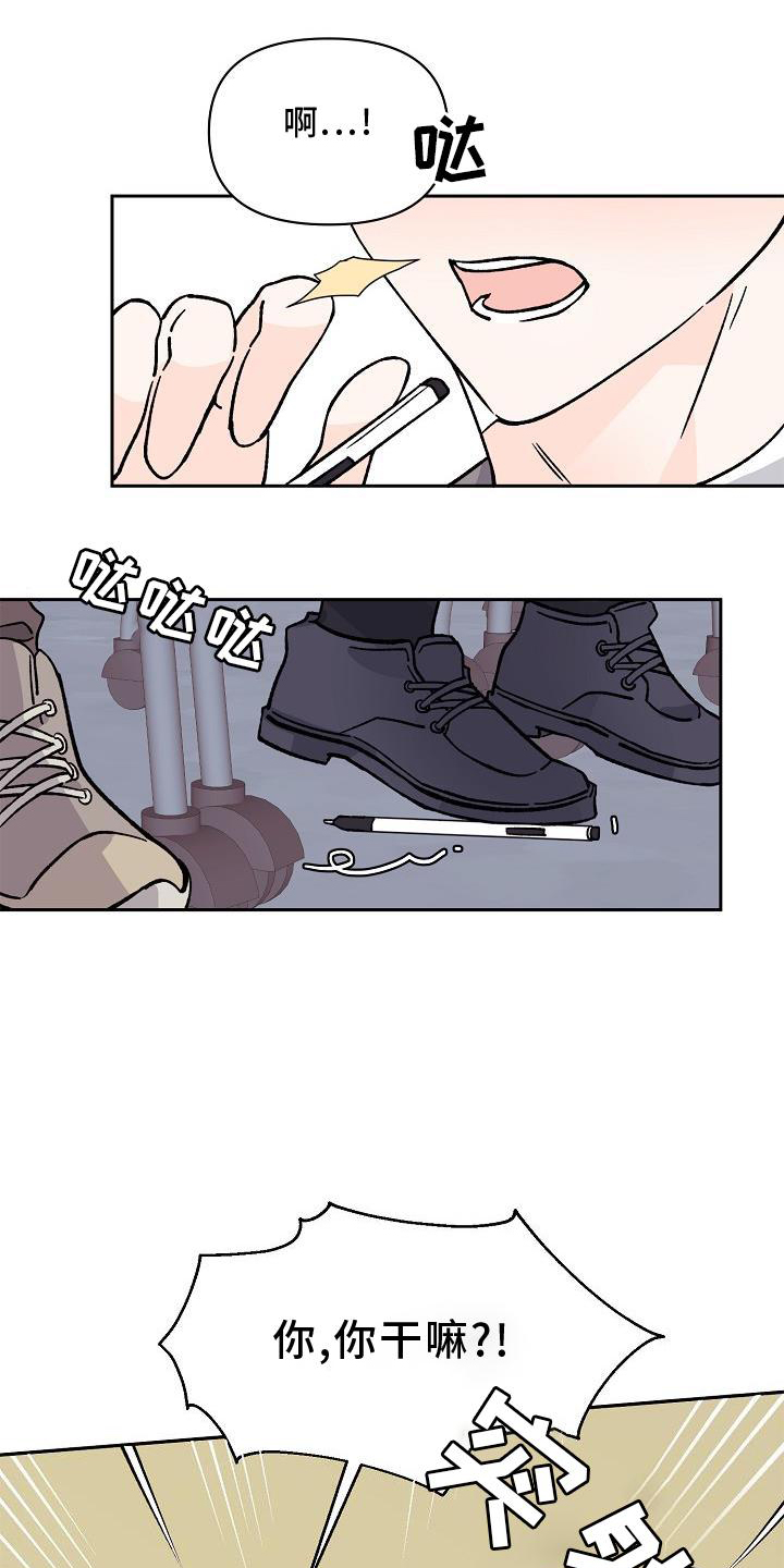 第14话9