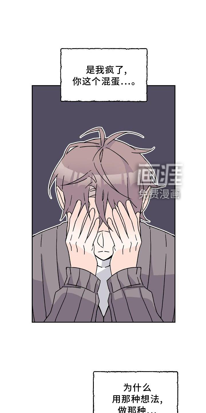 第13话10