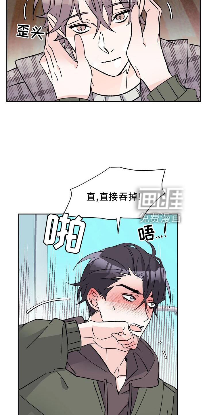 第13话3