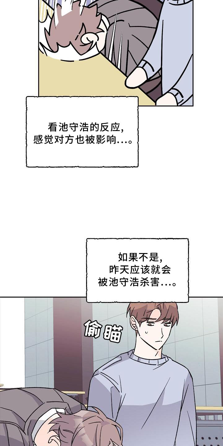 第13话12