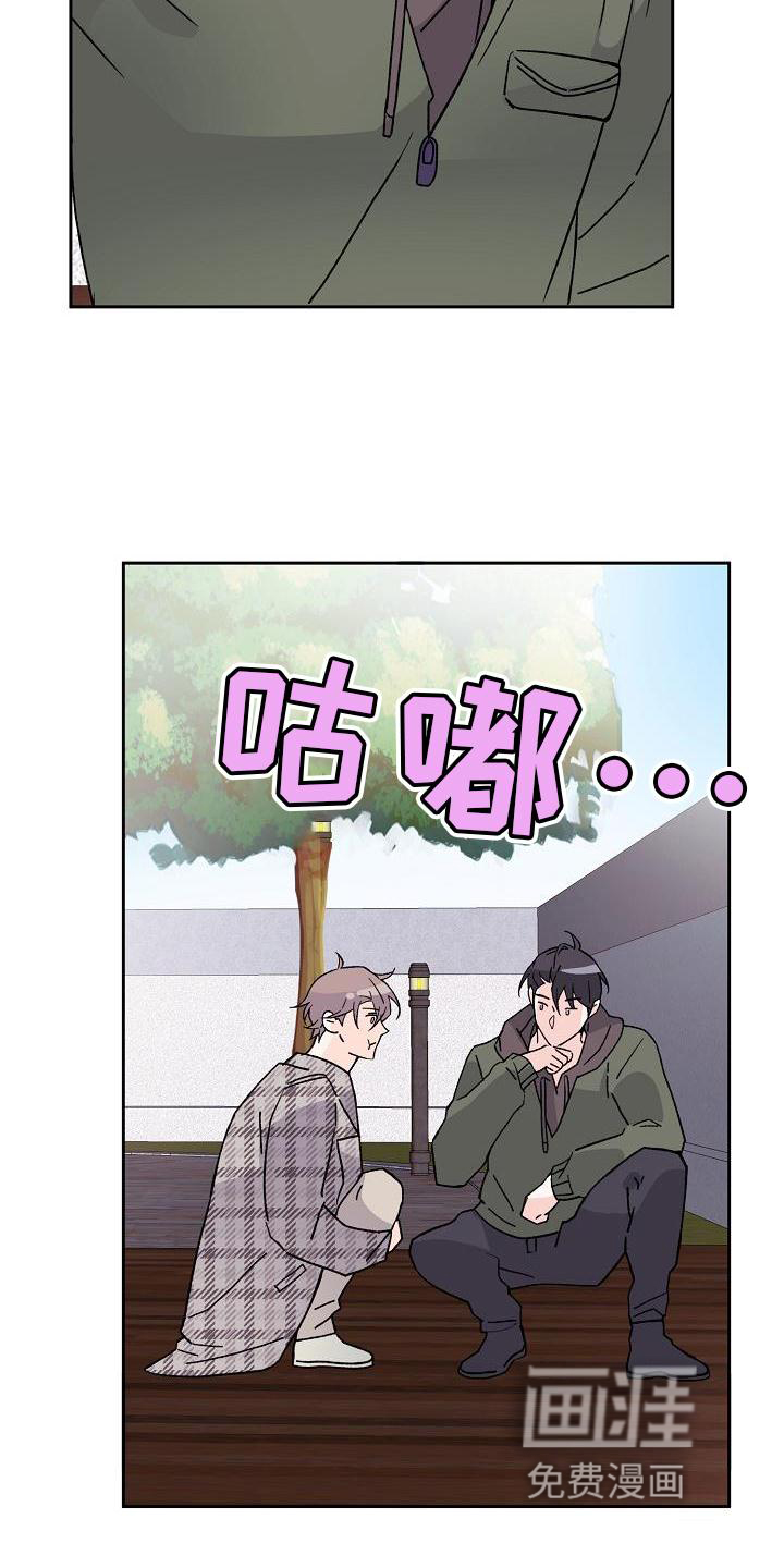 第13话4