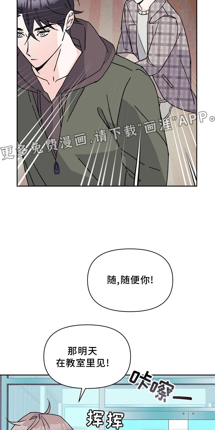 第13话8