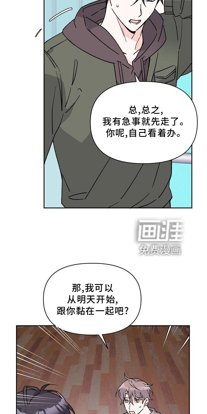 第13话7