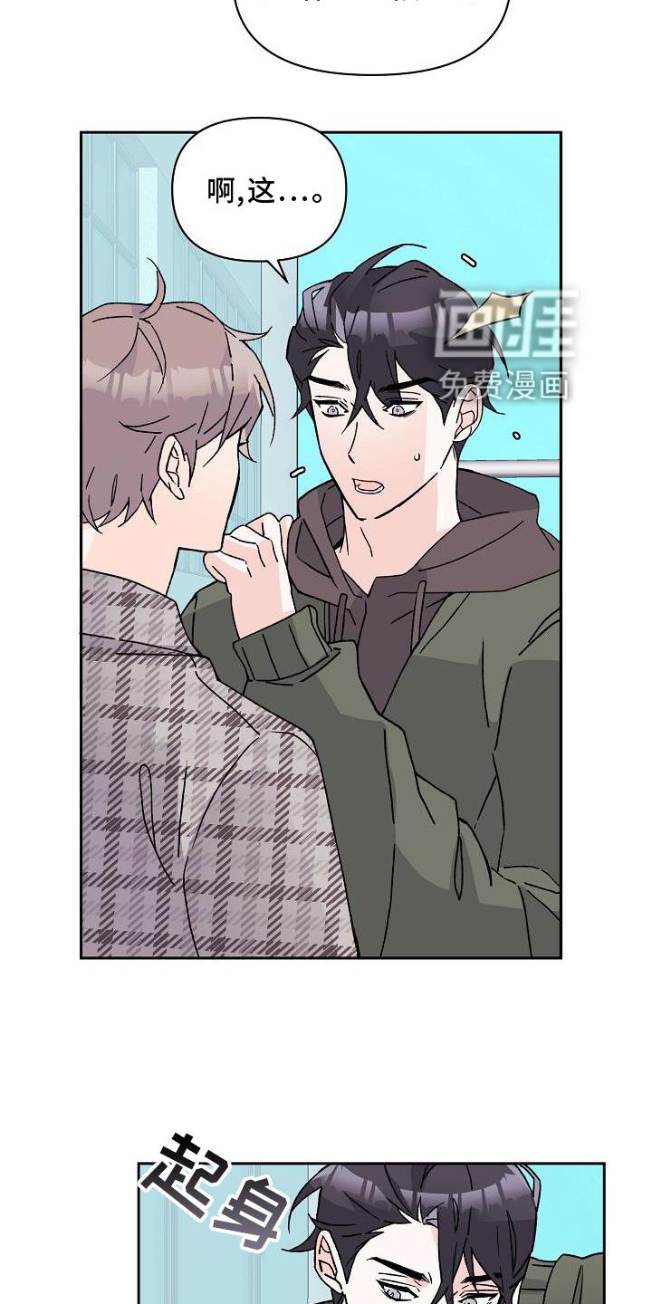 第13话6