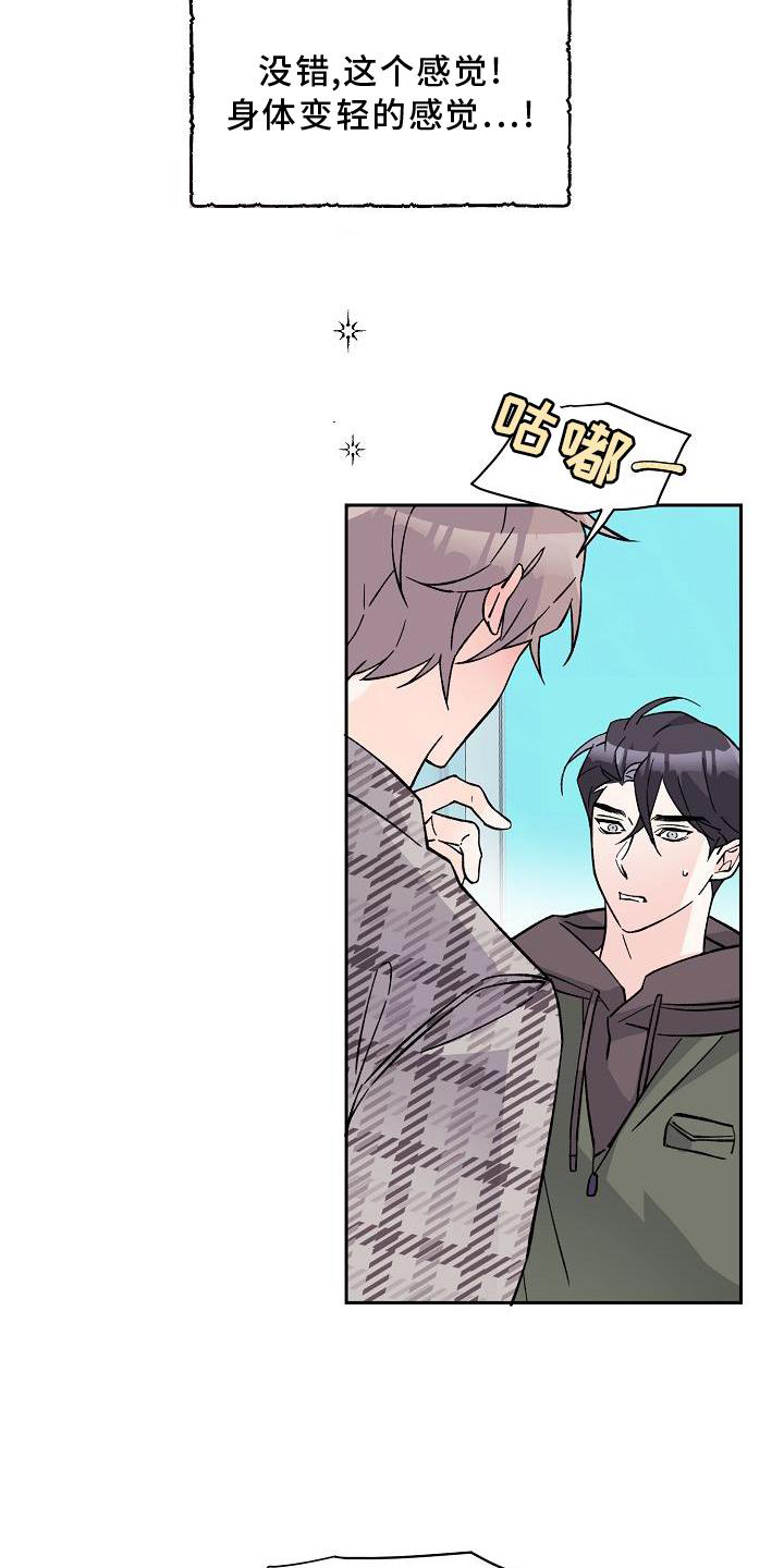 第13话1