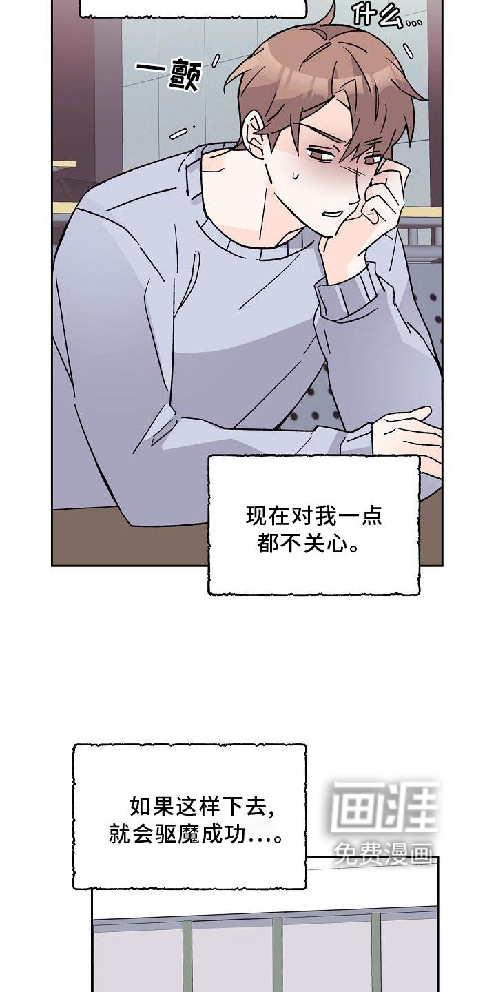第13话14