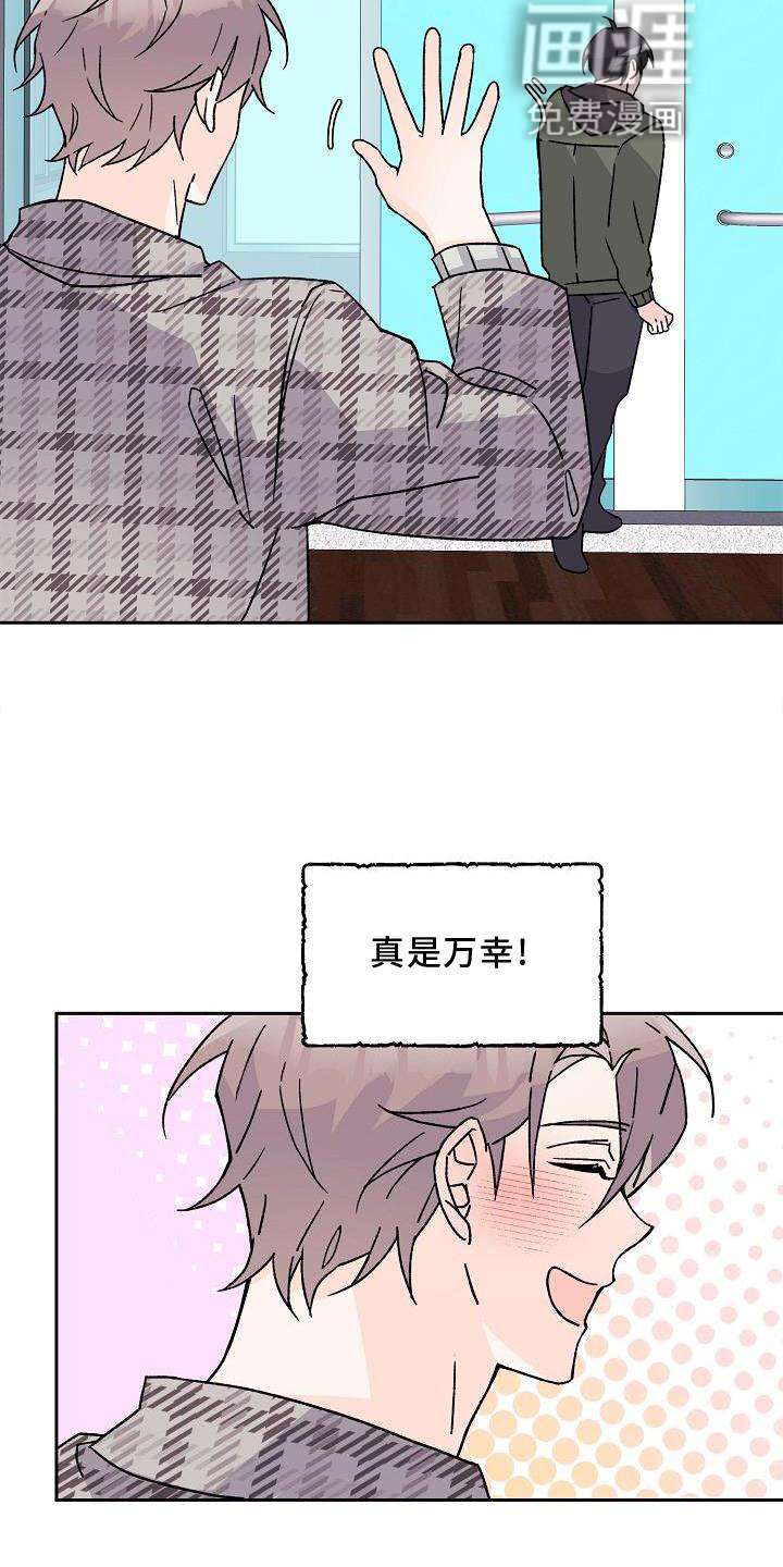 第13话9
