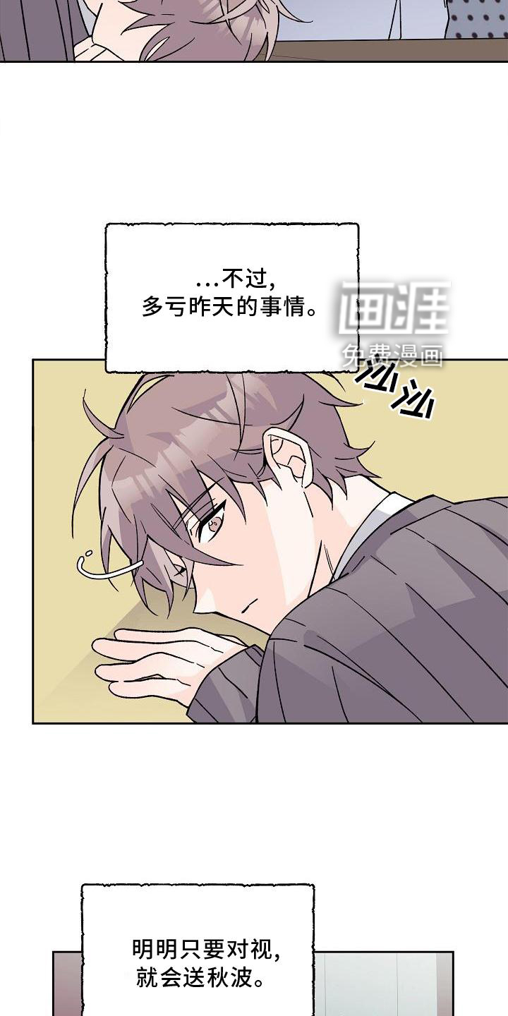 第13话13