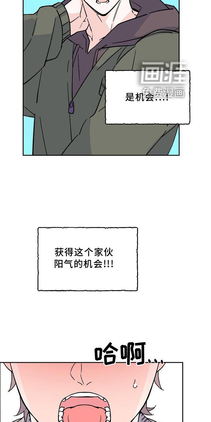 第12话16