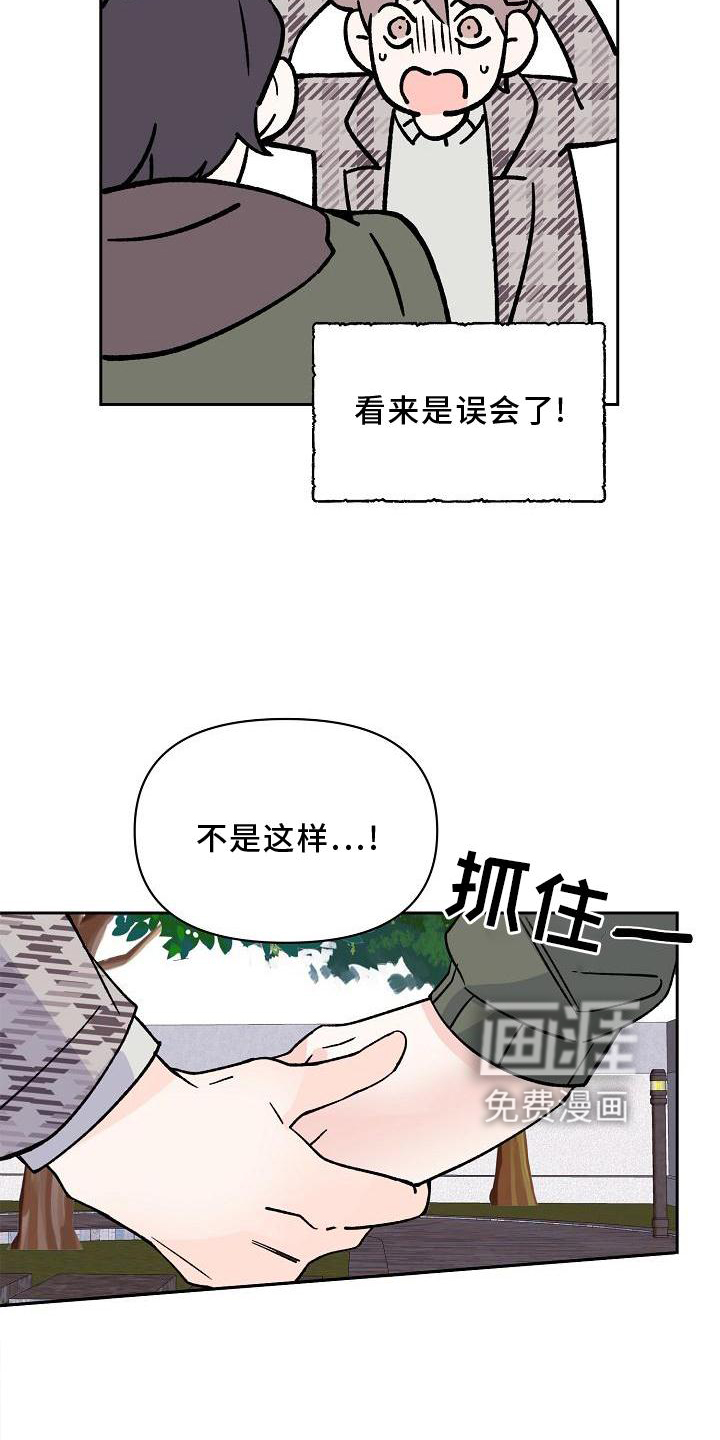 第12话14