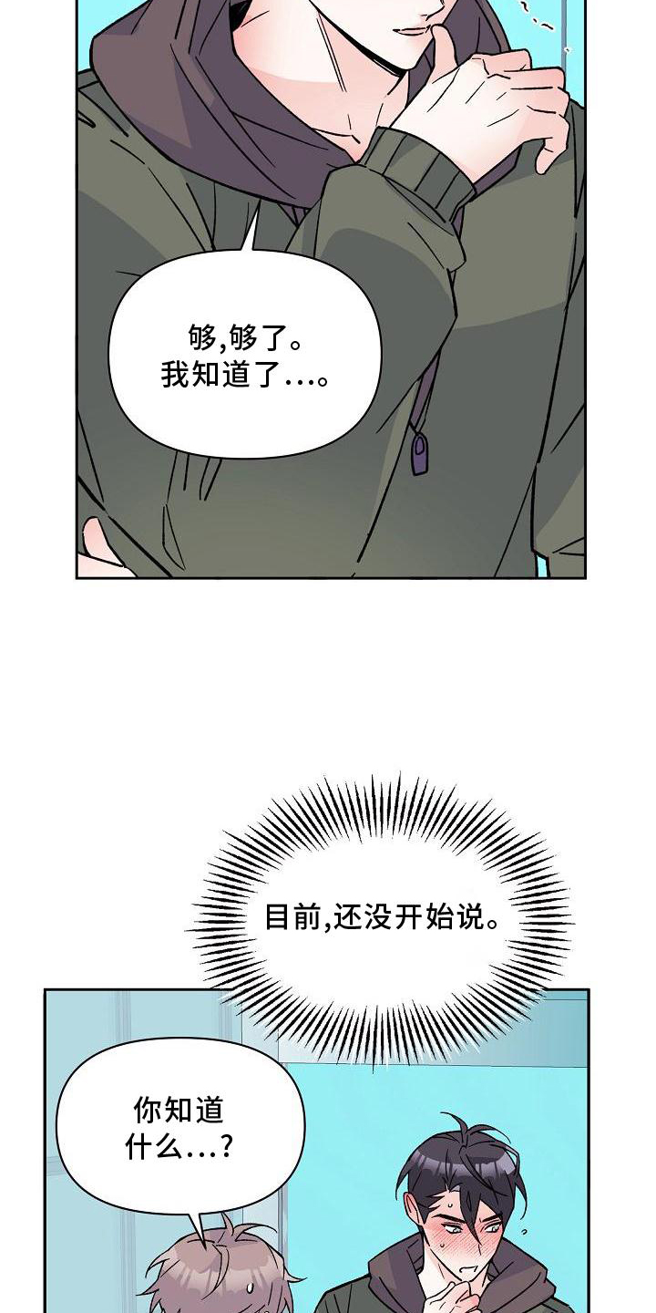 第12话12