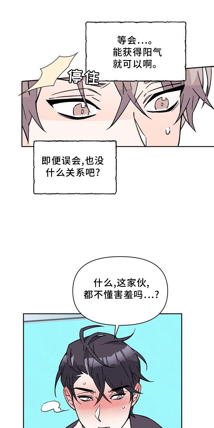 第12话15