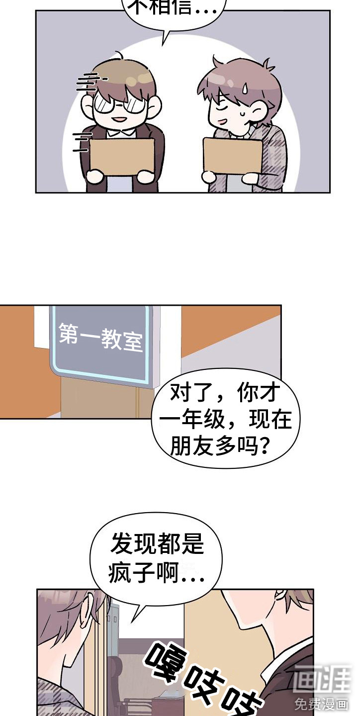 第10话13