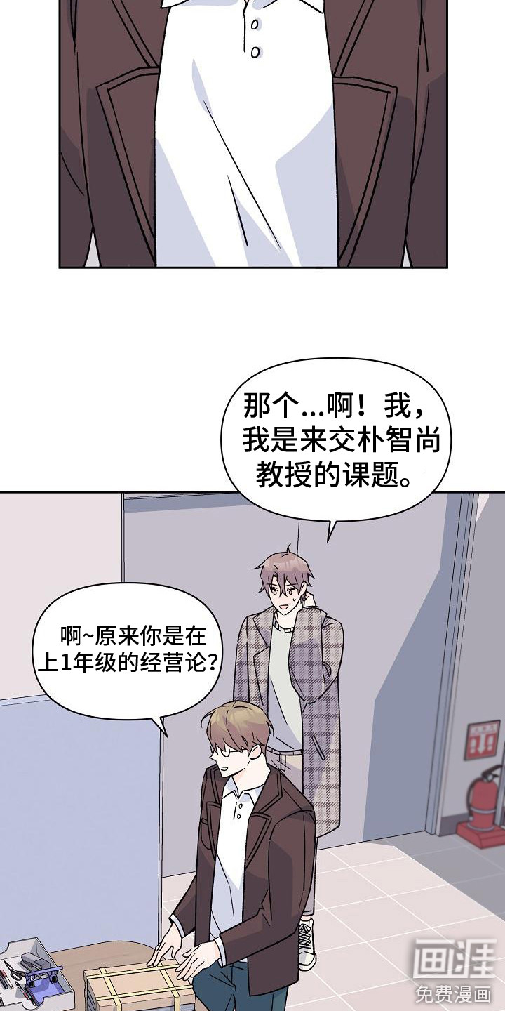 第10话9