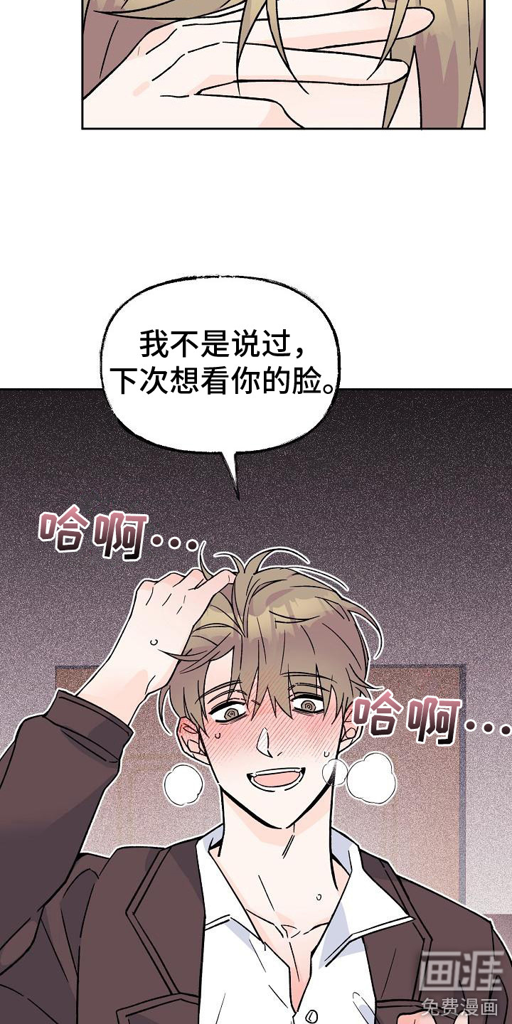 第10话19