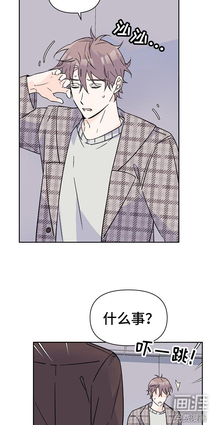 第10话7