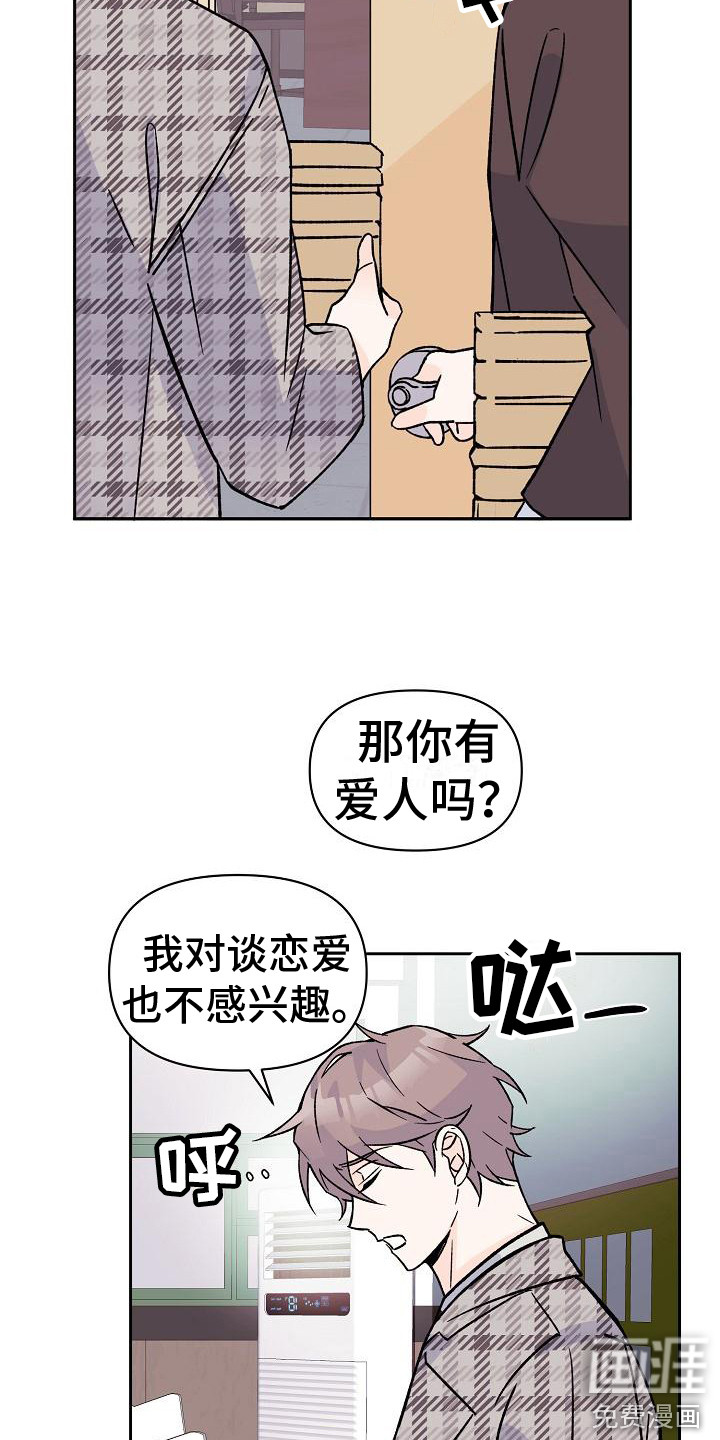 第10话14