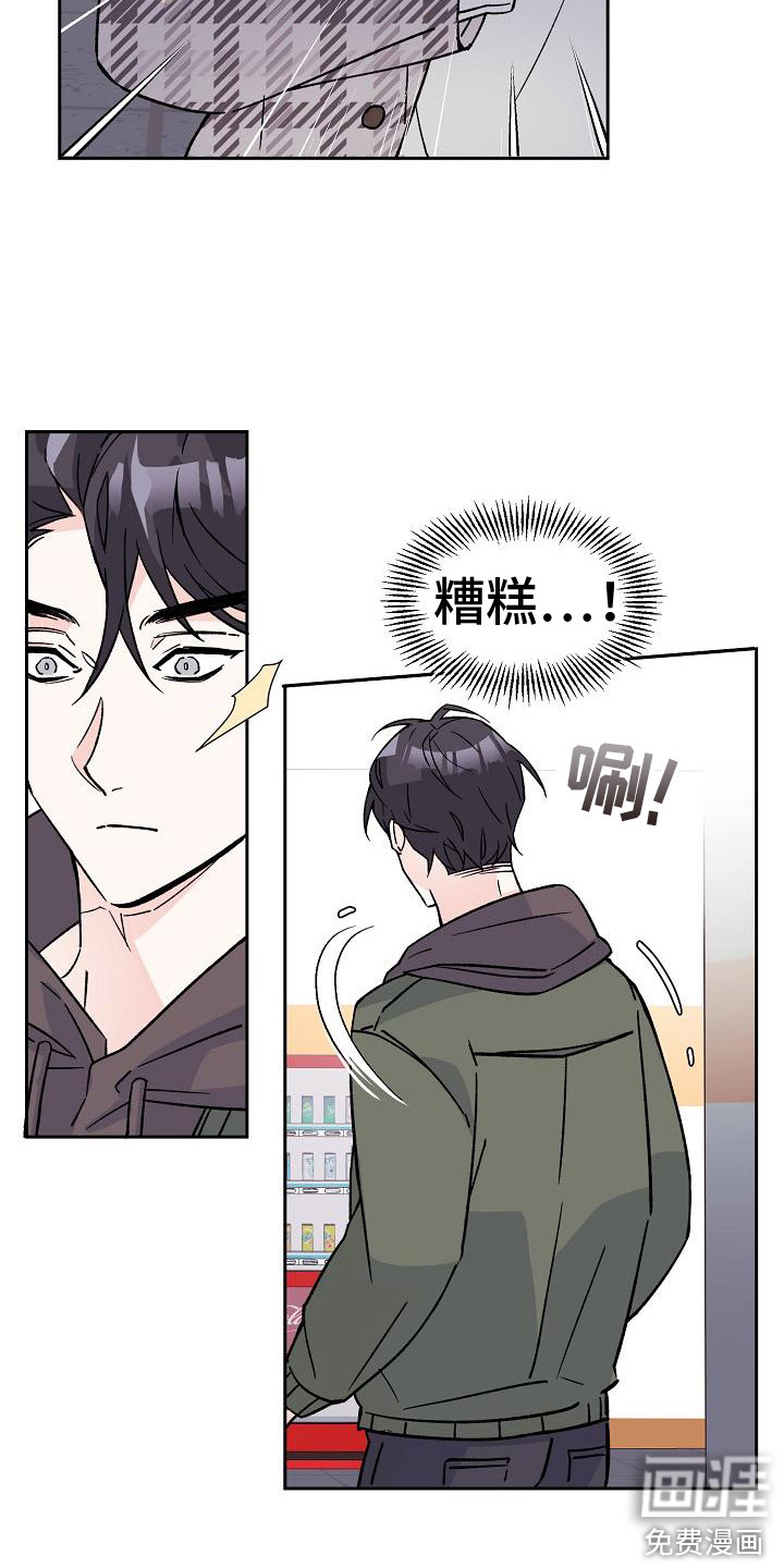 第10话4