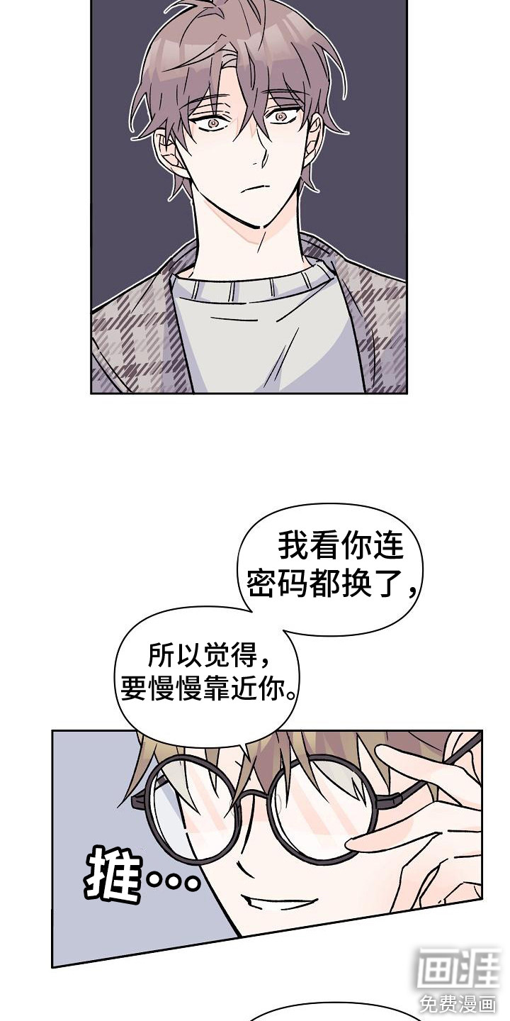 第10话17