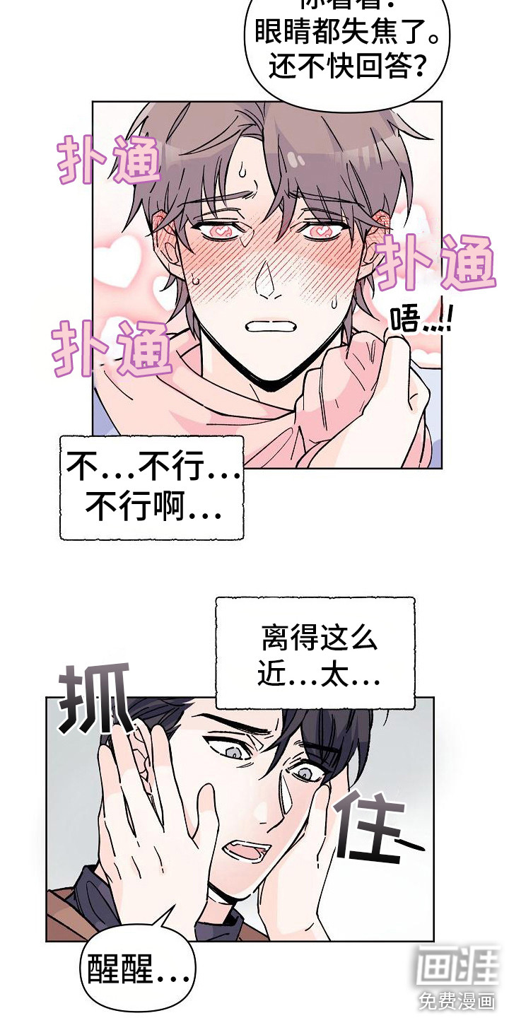 第8话17