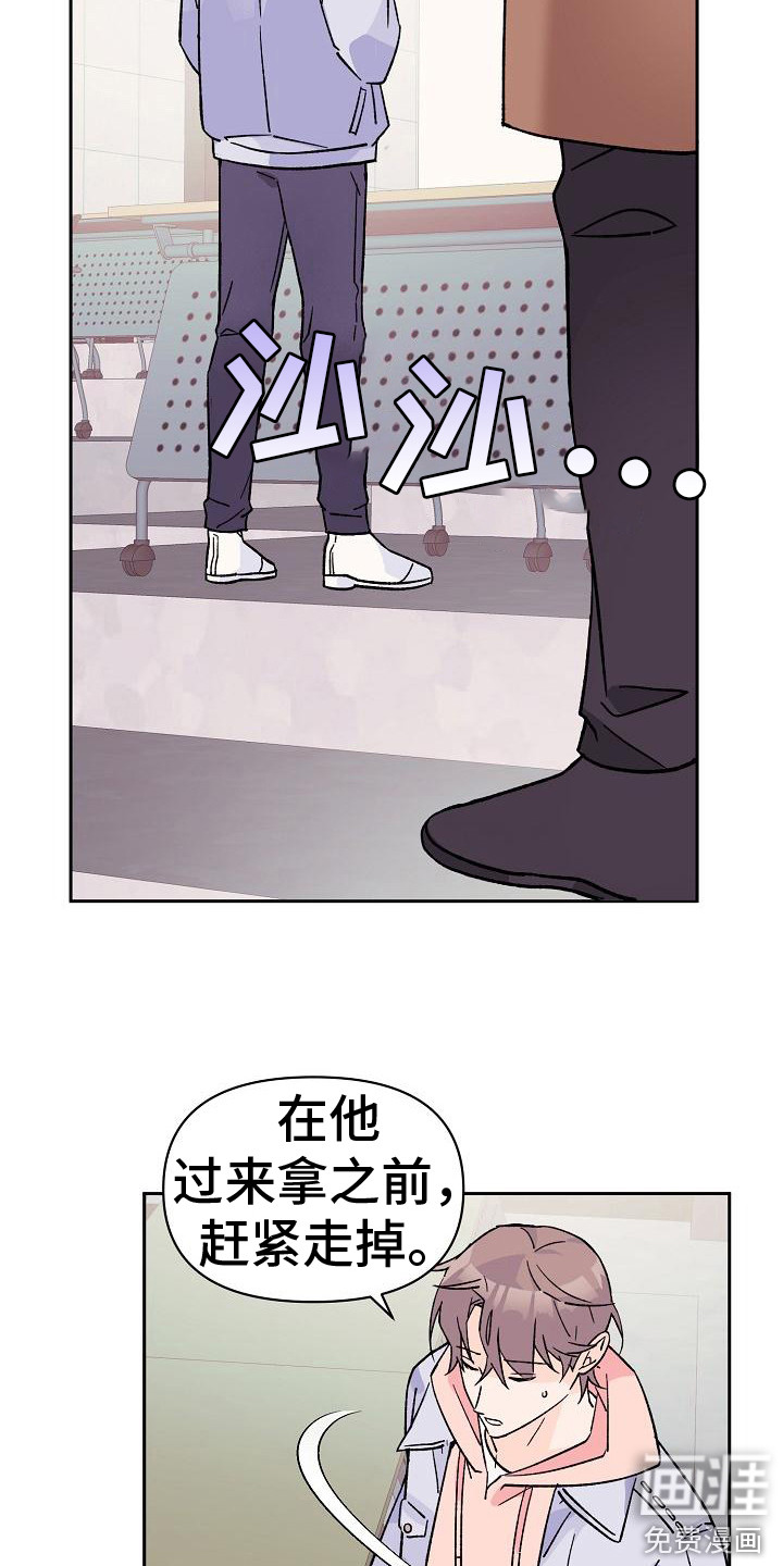 第8话10