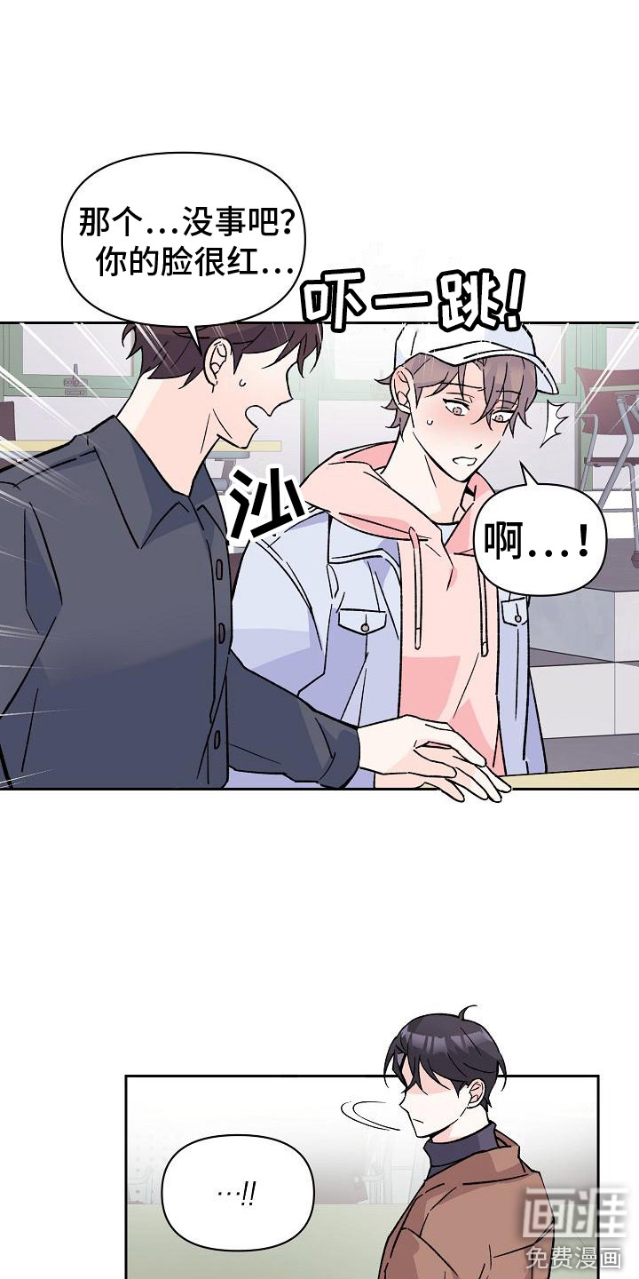 第8话2