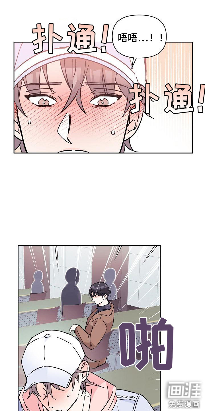 第8话4