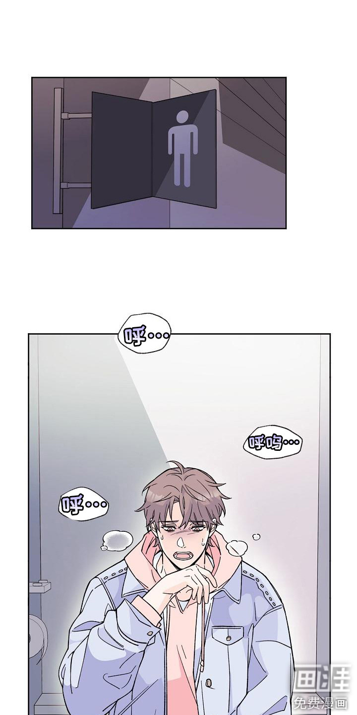 第8话14