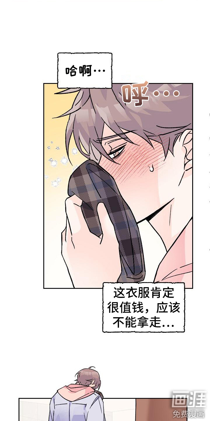 第8话9