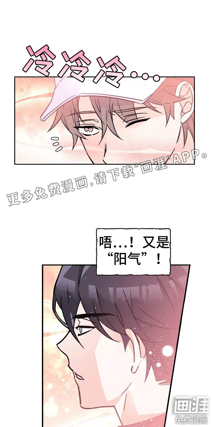 第8话0