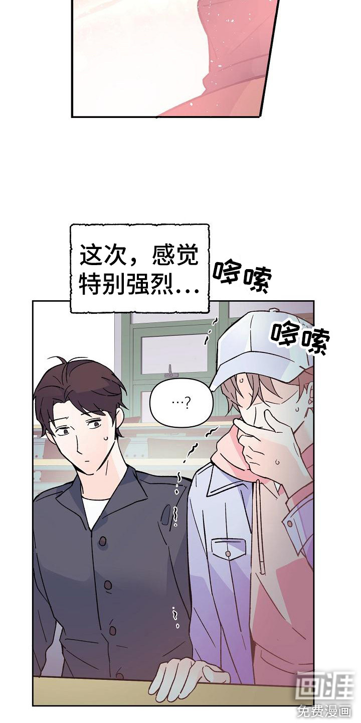 第8话1