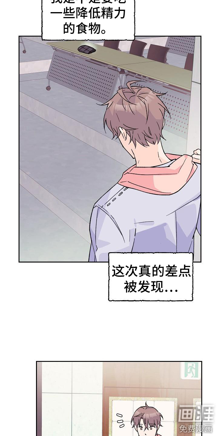 第8话7