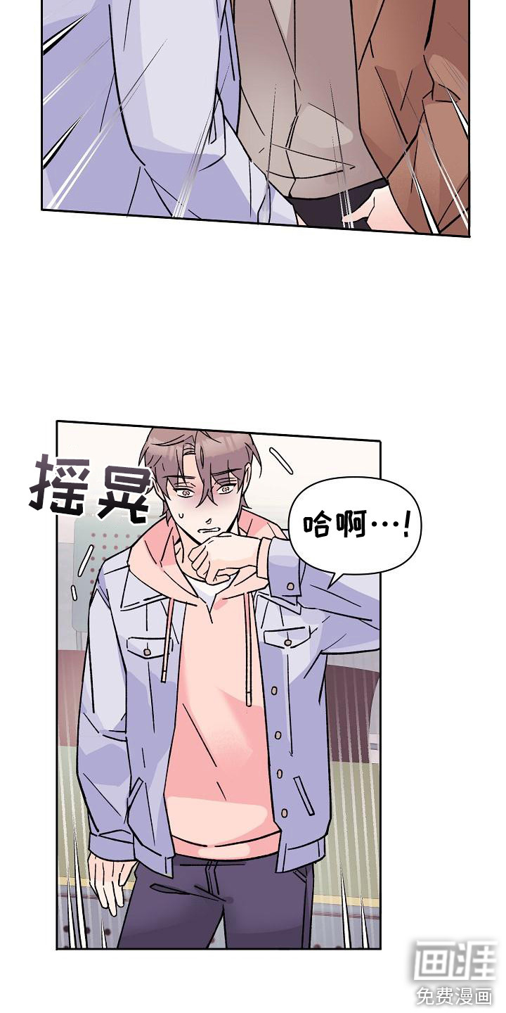 第8话12