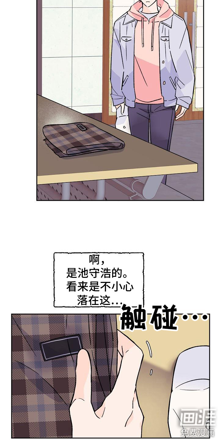第8话8