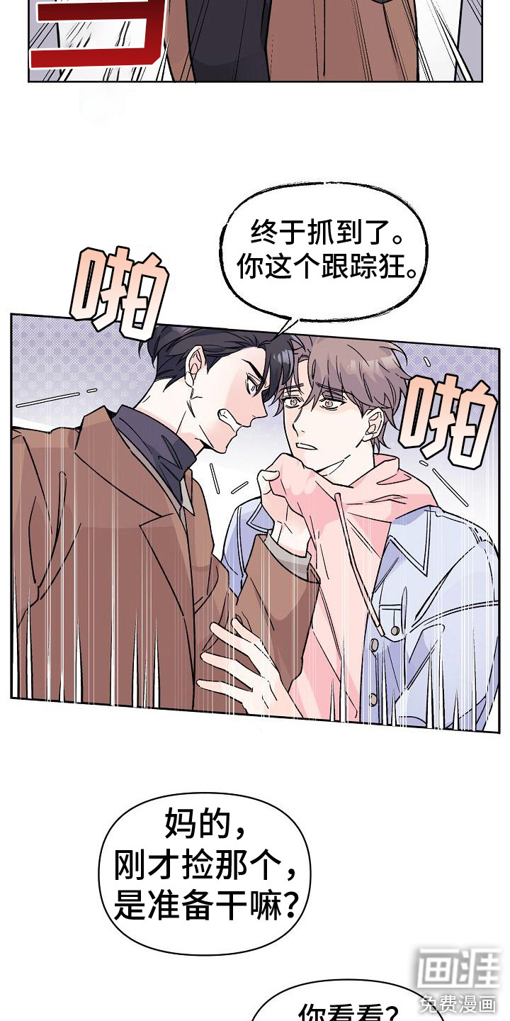 第8话16