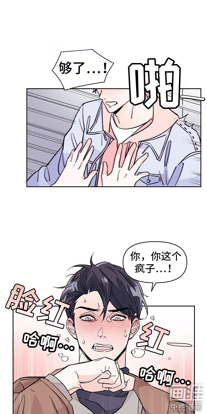 第8话20