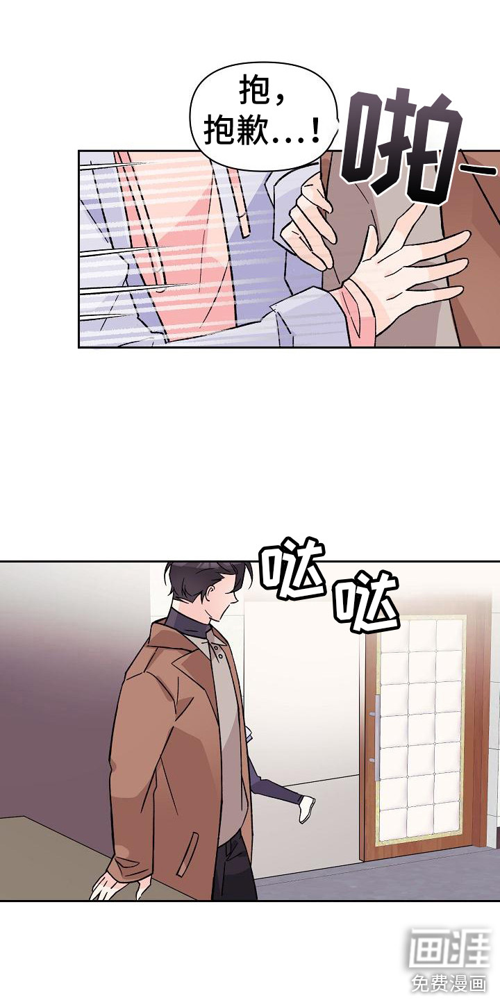第8话13