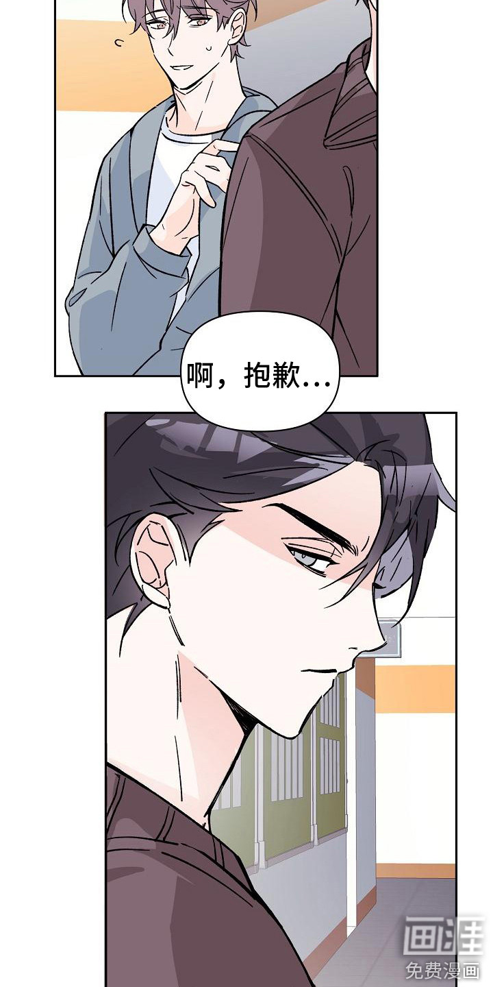 第6话6