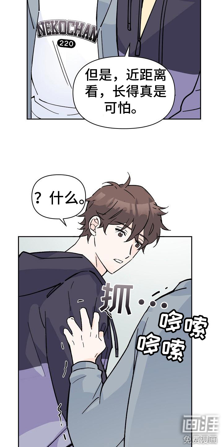 第6话14