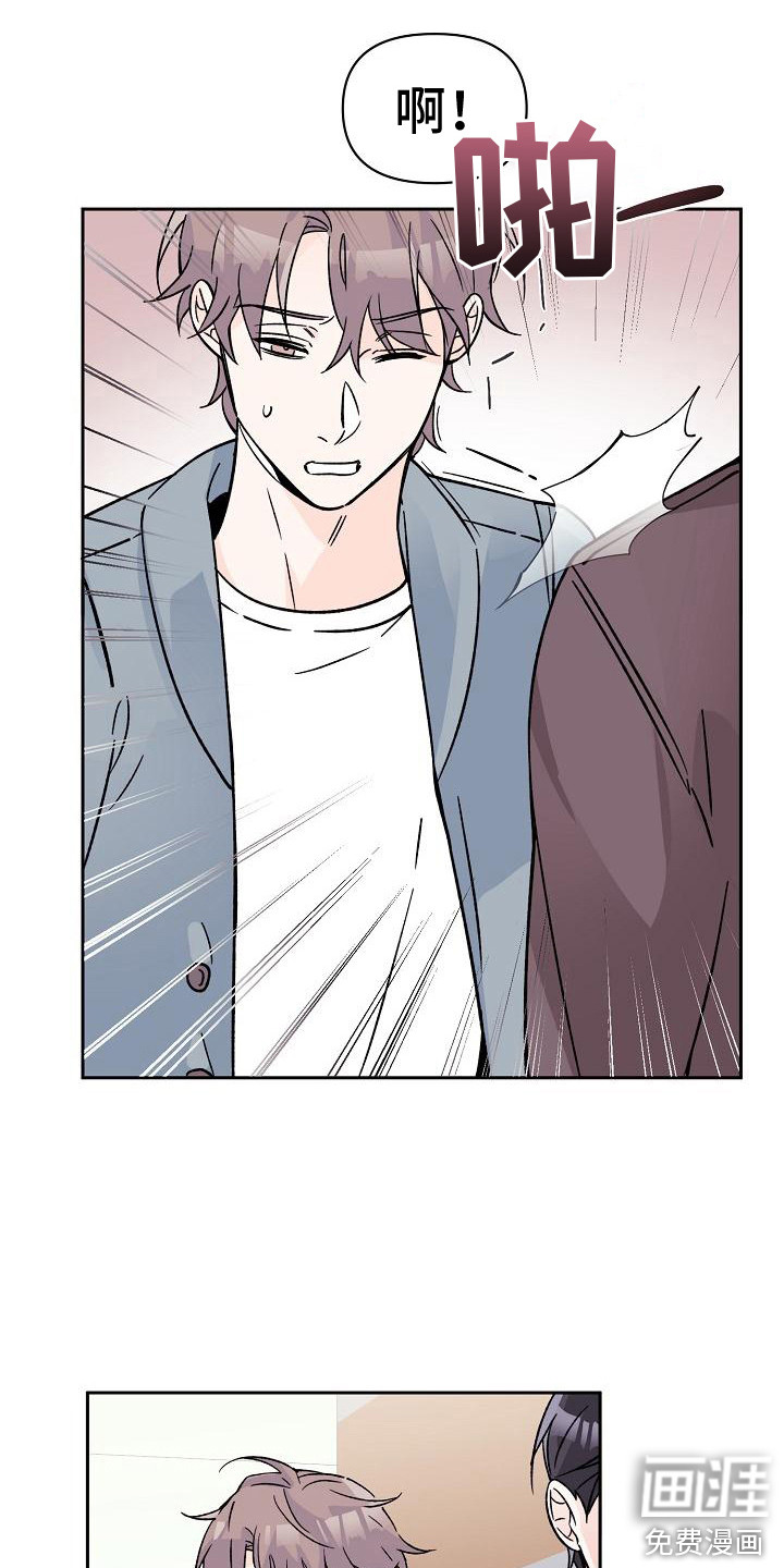 第6话5