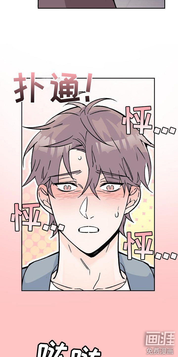 第6话7