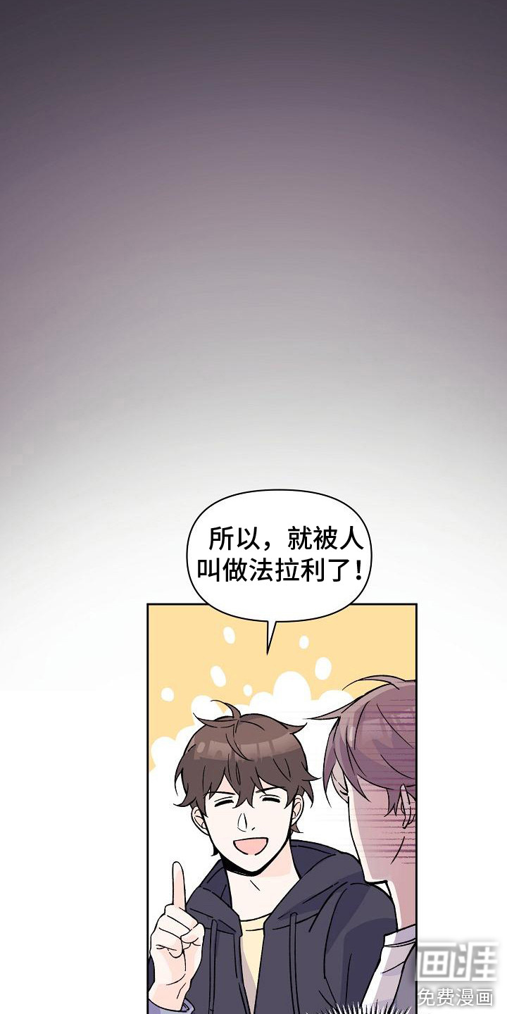 第6话3