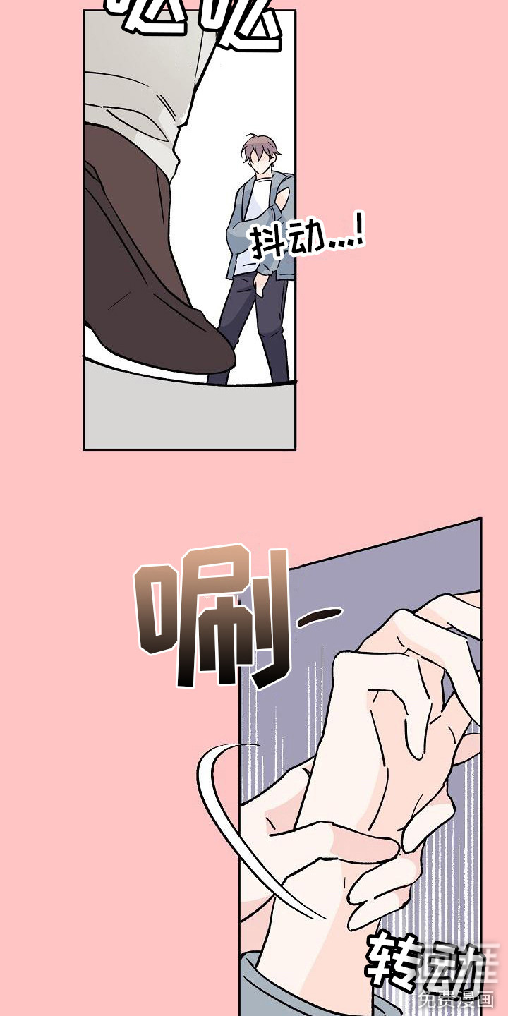 第6话8