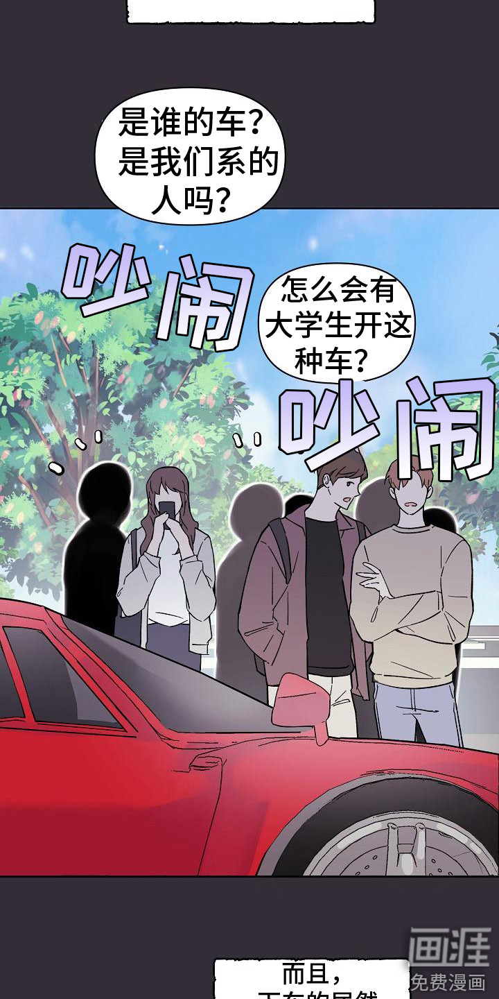 第5话10