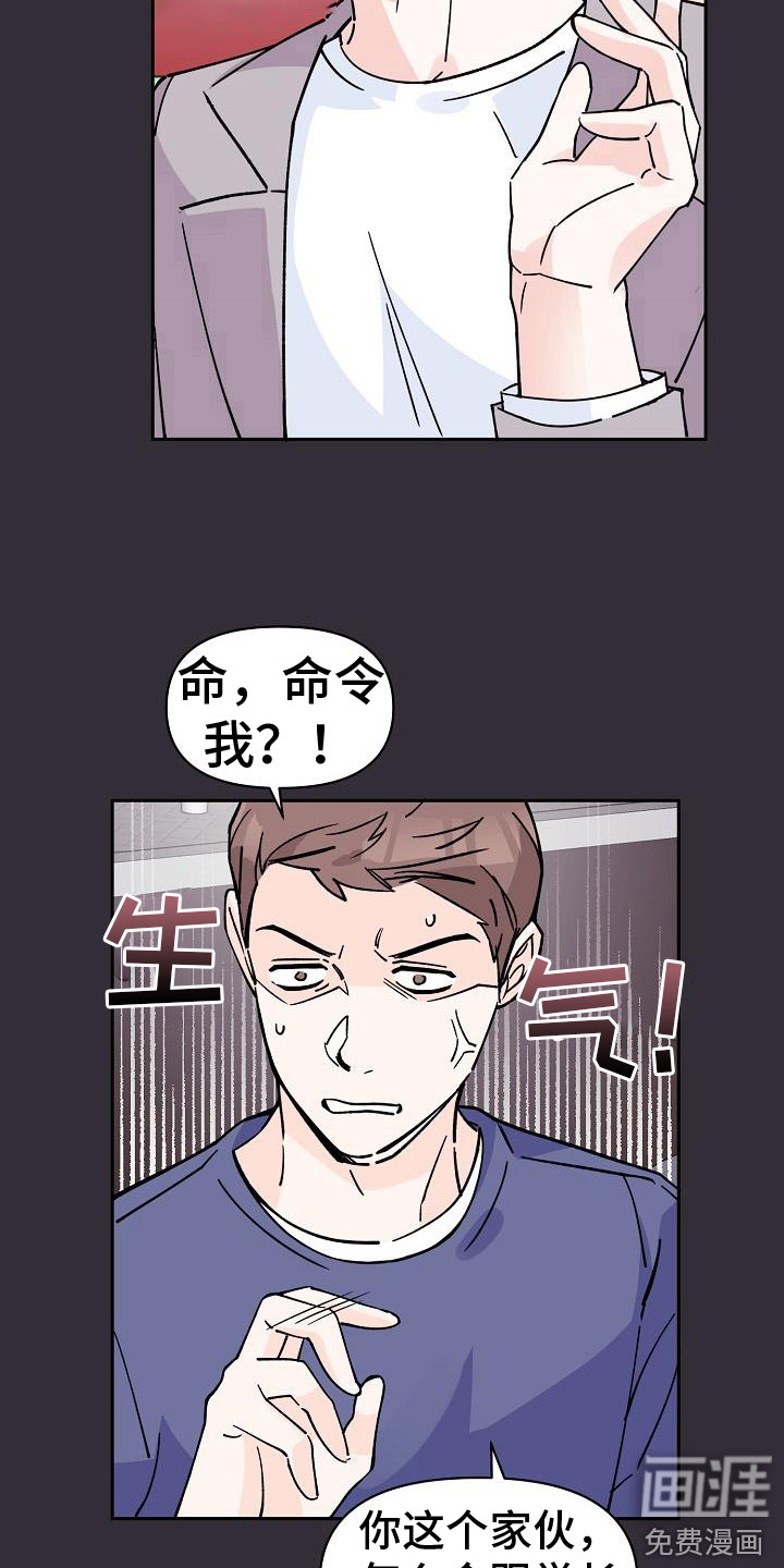 第5话17