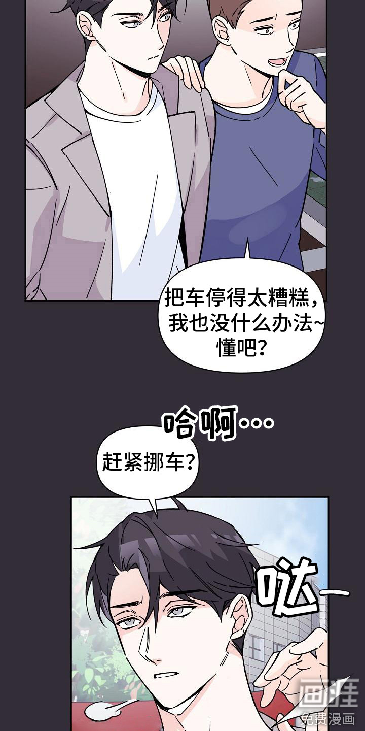 第5话16
