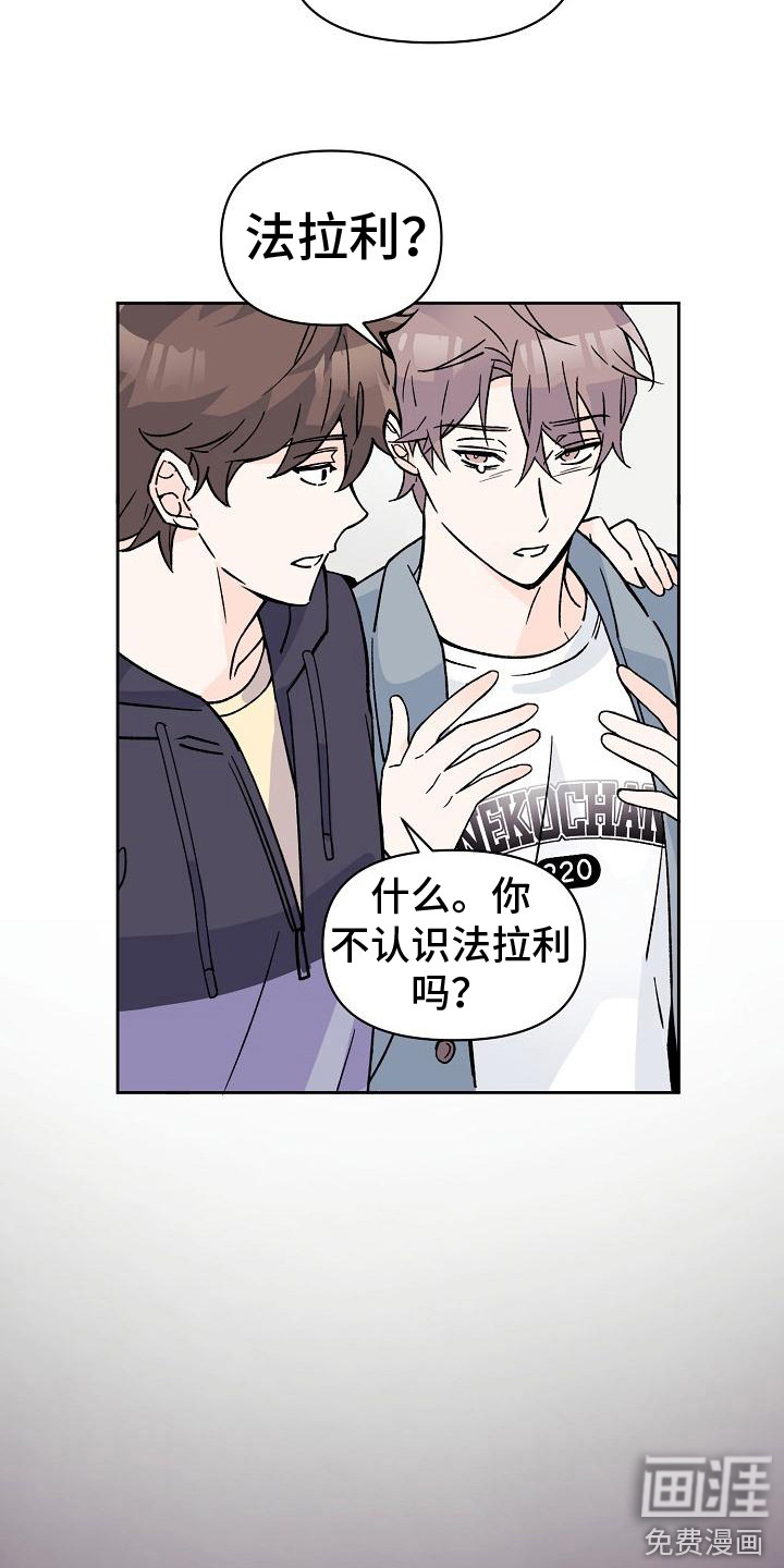第5话8